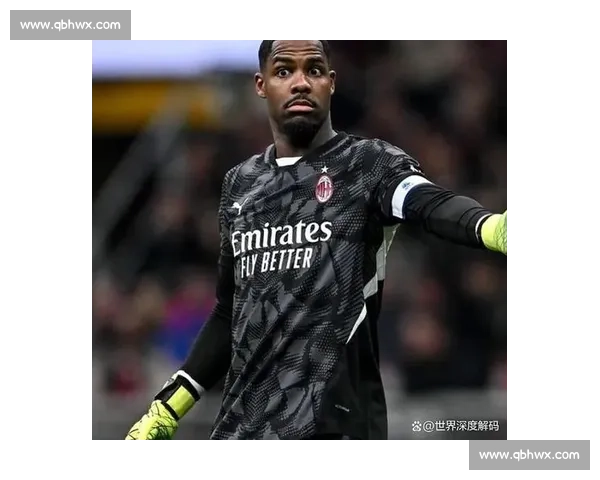 阿莱格里力挽狂澜！迈尼昂铁心留队续写米兰传奇